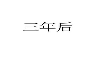2023年管理个人总结优秀5篇
