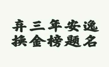 2023年管理个人总结推荐5篇