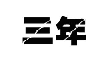 仓库管理的工作计划2023年最新5篇