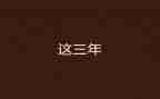 2023年武术协会工作计划7篇