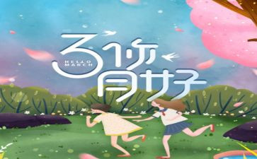 团委2023月工作计划优质7篇