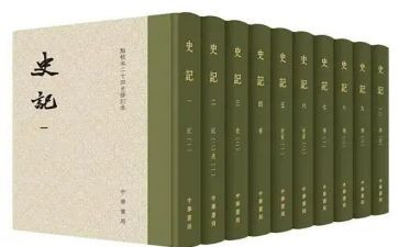 24史的读后感优质7篇