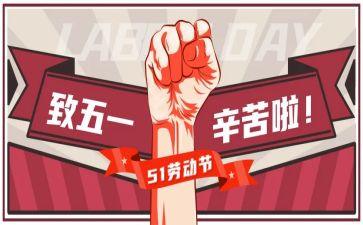 512创意活动策划通用5篇