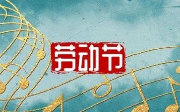 优秀护士512演讲稿参考7篇