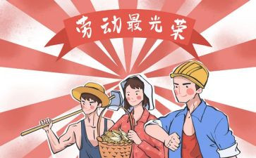 512创意活动策划优质5篇