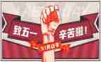 护理512演讲稿精选8篇