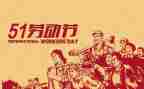 优秀护士512演讲稿推荐6篇