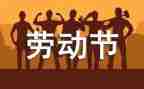 512创意活动策划优秀8篇