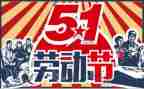 512主题演讲稿通用8篇