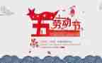 51超市活动策划8篇