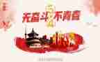 54心得500字优质7篇