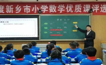幼儿单双数的教案8篇