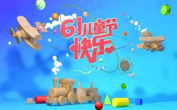 610先进个人总结8篇