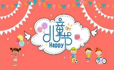 61幼儿园活动方案优秀8篇