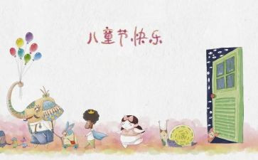 618狂欢节活动方案8篇