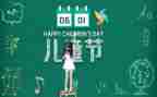 618珠宝店活动方案精选7篇