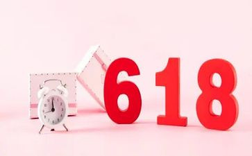 服装店618活动方案模板8篇