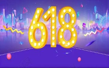 电器618活动策划6篇