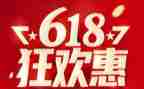 淘宝店铺618活动方案优质7篇