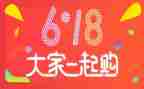 618活动策划方案模板精选5篇
