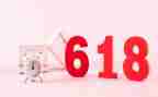 服装店618活动方案模板8篇