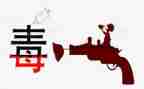 626国际禁毒日宣传活动总结6篇
