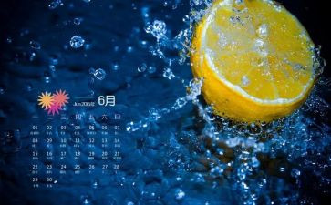 6月份安全工作总结6篇
