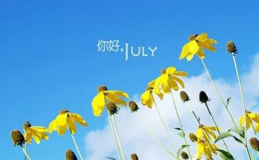 幼儿园大班6月份工作计划6篇