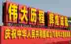 70周年党员的心得体会5篇