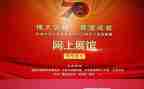 抗美援朝70周年讲话心得体会5篇