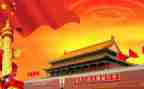 70周年国庆阅兵式观后感6篇