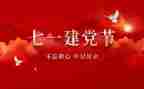 715事故调查报告精选5篇