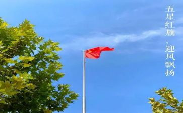 学71讲话心得体会参考6篇