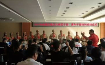 79讲话精神心得体会7篇
