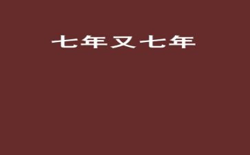 207年度个人总结通用5篇