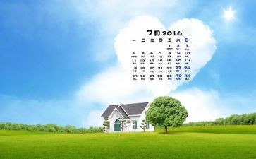 7月的讲话稿7篇