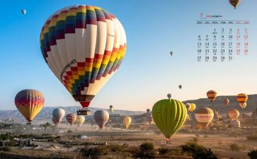 7月份活动方案6篇