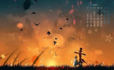 7月份工作计划优秀7篇