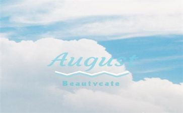 销售8月份工作总结7篇