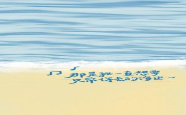 物业8月工作总结8篇