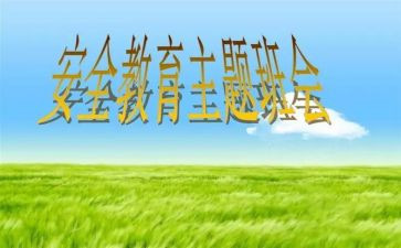 911演讲稿100字6篇
