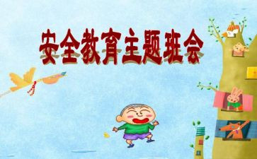 911事件作文800字7篇