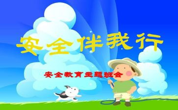 911事件心得体会5篇