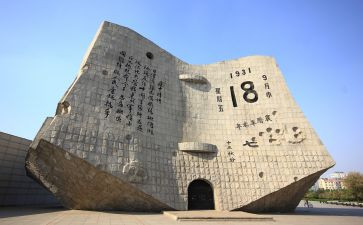 918的演讲稿500字8篇