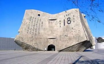 918学校校长讲话稿7篇