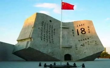 918心得体会1000字7篇