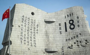 918校园演讲稿精选5篇