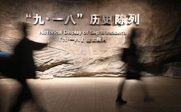 918国耻演讲稿400字6篇