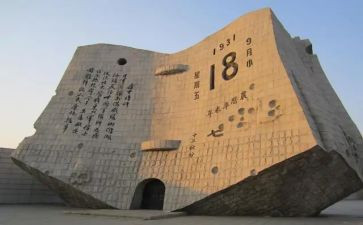 读918事件读后感5篇