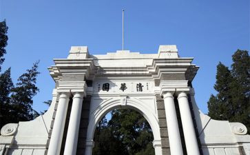 985学校毕业讲话稿8篇